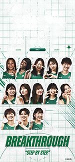 選手